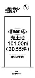 前田南2丁目　売土地