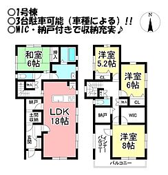 新築戸建　南牛川1丁目　全3棟