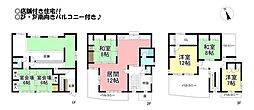 三ノ輪町　中古戸建