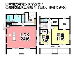 神野新田町　中古戸建