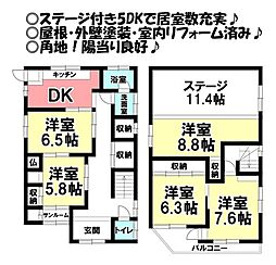 下地町　中古戸建