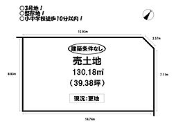 売土地 下地町　全6棟