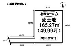 売土地　江島町