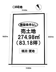 売土地 下条東町　全2区画