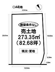 売土地 下条東町　全2区画