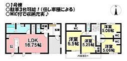 新築戸建 仁連木町　全3棟