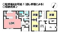 岩屋町　中古戸建