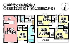 新築戸建　西岩田3丁目