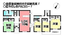 若松町　中古戸建