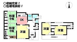 緑ヶ丘1丁目　中古戸建