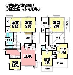 富士見台5丁目　中古戸建