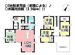 田原市福江町　中古戸建