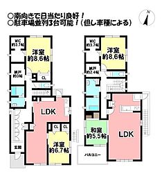 高師町　中古戸建