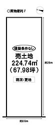 中岩田2丁目　売土地