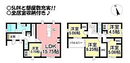 浪ノ上町　新築戸建　全1棟