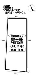 売土地　下条西町　全7区画