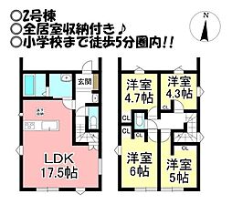 新築戸建　多米中町2丁目　全7区画