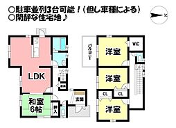 中古戸建　富士見台6丁目