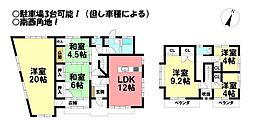 多米東町　中古戸建