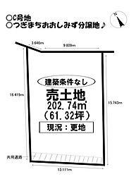 売土地　南大清水町　全6区画