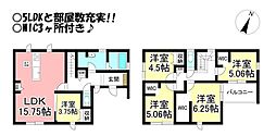 富士見台2丁目　新築戸建　全1棟