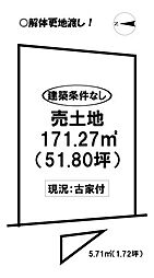 牛川町　売土地