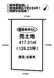 三ノ輪町2丁目 売土地