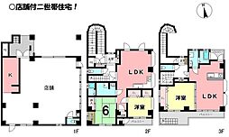 山田町　中古戸建