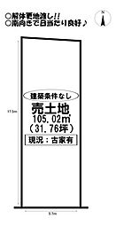 中世古町 売土地