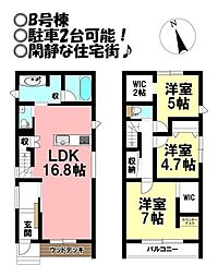 新築戸建 田原市田原町 全2棟