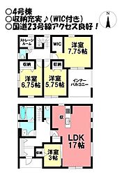 新築戸建 　高洲町　全4棟