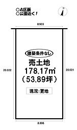 売土地 多米中町 全2区画