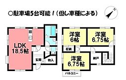 西浜町　中古戸建