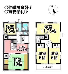 前田南町 中古戸建