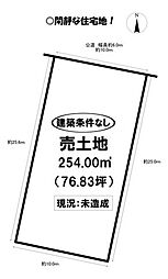 北岩田1丁目 売土地