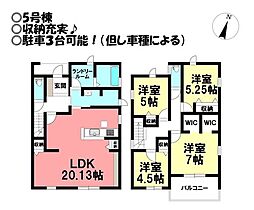 新築戸建 東脇4丁目　全6棟