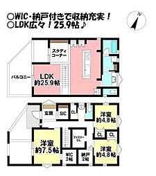 向山町 中古戸建