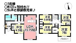 新築戸建 高師町 全2棟