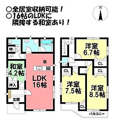下地町 中古戸建