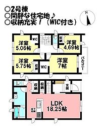 新築戸建　多米西町3丁目　全2棟