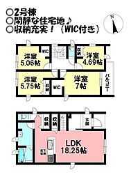 新築戸建　多米西町3丁目　全2棟