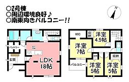 新築戸建　牟呂町　全2棟