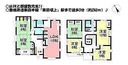 東雲町　中古戸建