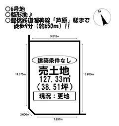 売土地　松井町　全6区画