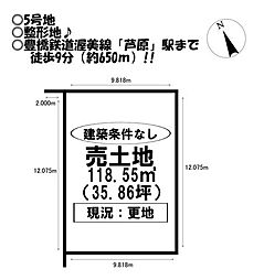 売土地 松井町 全6区画