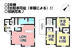 新築戸建　牛川通5丁目　全4棟