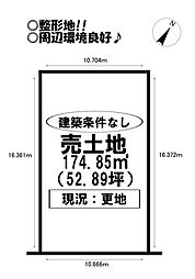 牟呂町　売土地