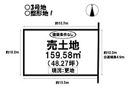 馬見塚町 全2区画 売土地