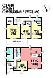 新築戸建 草間町 全3棟