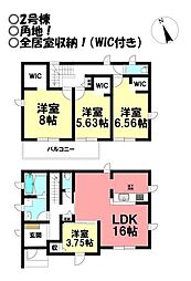 新築戸建 草間町　全3棟